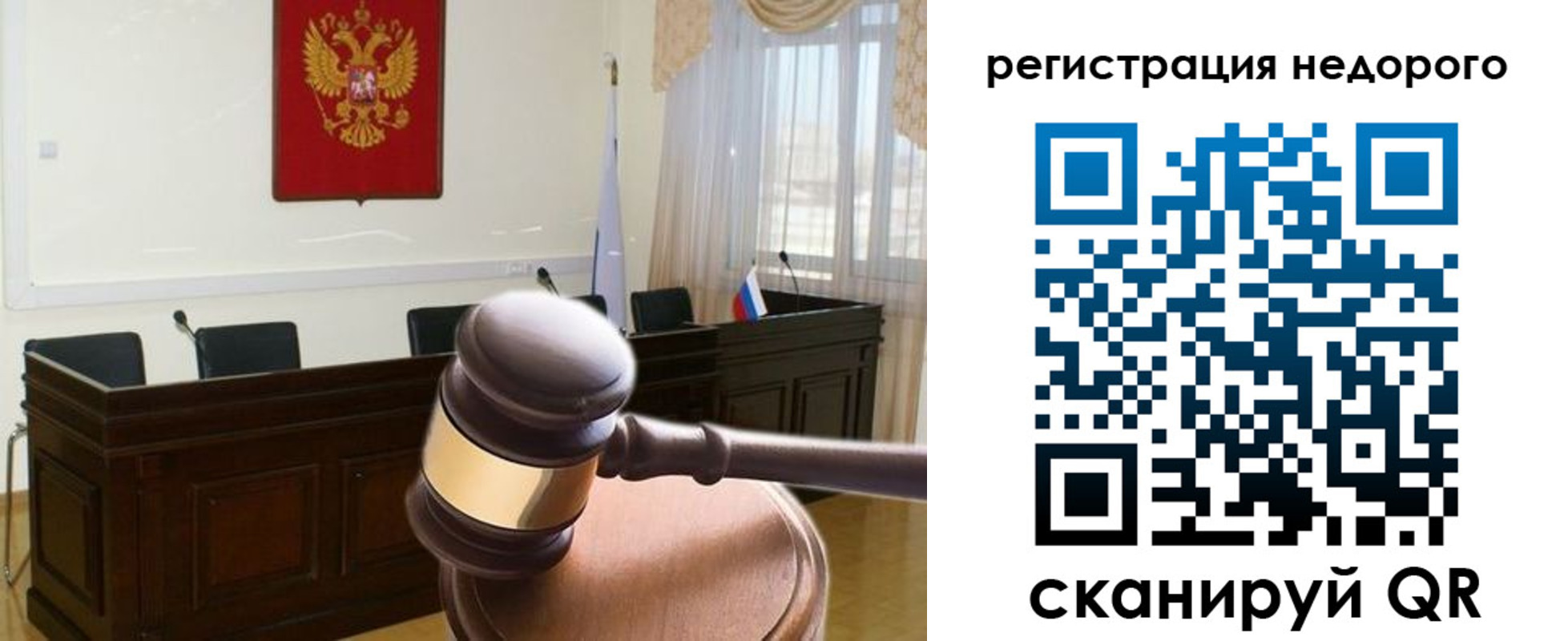 регистрация для школы в Азнакаево