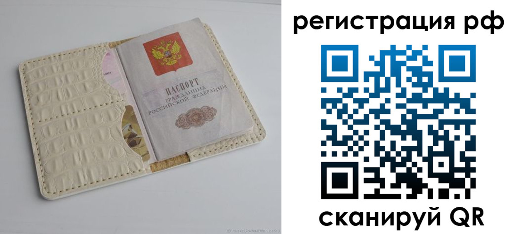 где прописаться в Азнакаево